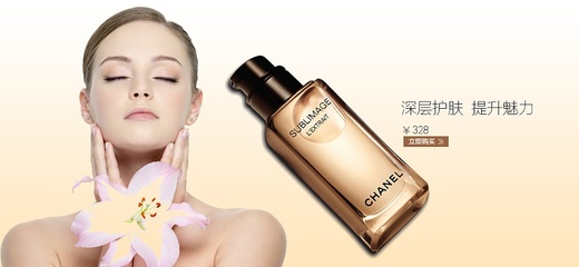 化妝品banner|海報|平面|小許愛設(shè)計 - 原創(chuàng)設(shè)計作品 