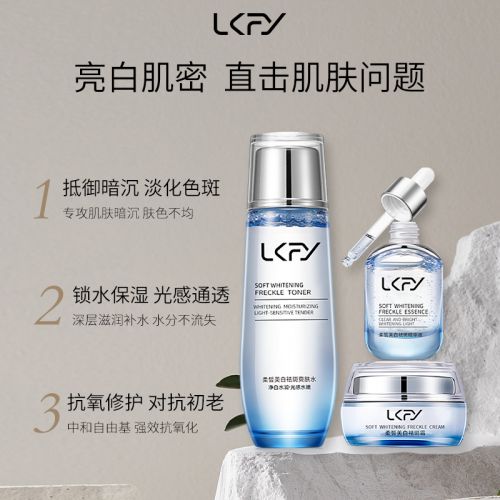 祛斑產(chǎn)品哪個(gè)護(hù)膚品牌效果好 十大熱門(mén)護(hù)膚品盤(pán)點(diǎn),榜一實(shí)測(cè)好用