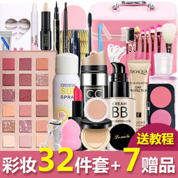 化妝品一套裝彩妝套盒全套組合新手初學者學生女淡妝美妝正品防水