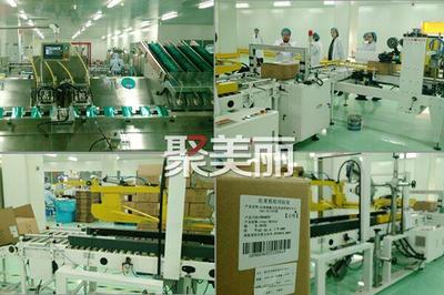 品牌|珀萊雅追求美麗事業(yè),工廠三大優(yōu)勢穩(wěn)固使命 - 今日頭條(TouTiao.com)