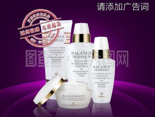 化妝品圖片