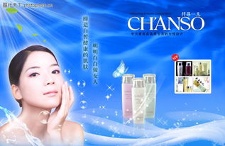 藍(lán)色調(diào)0026 藍(lán)色調(diào)圖 化妝品廣告圖庫